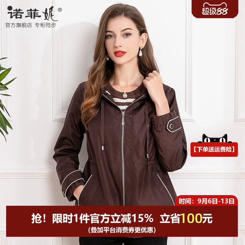 中老年女装2026秋装新款中长款减龄连帽风衣外套桑蚕丝妈妈上衣女