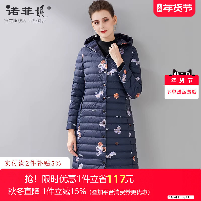 冬装新款品牌中老年女装中长款加厚保暖白鸭绒羽绒服妈妈女士外套