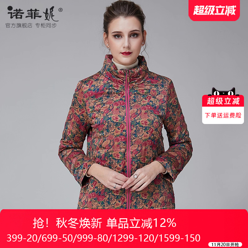 诺菲妮品牌中老年妈妈香云纱棉服