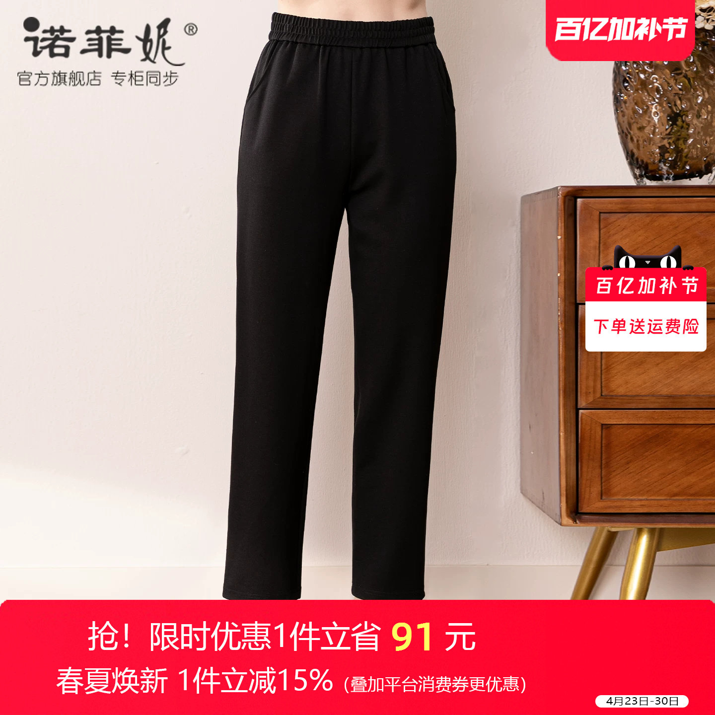 中年女装2026春装新款时尚黑色松紧腰休闲长裤百搭妈妈弹力女裤子