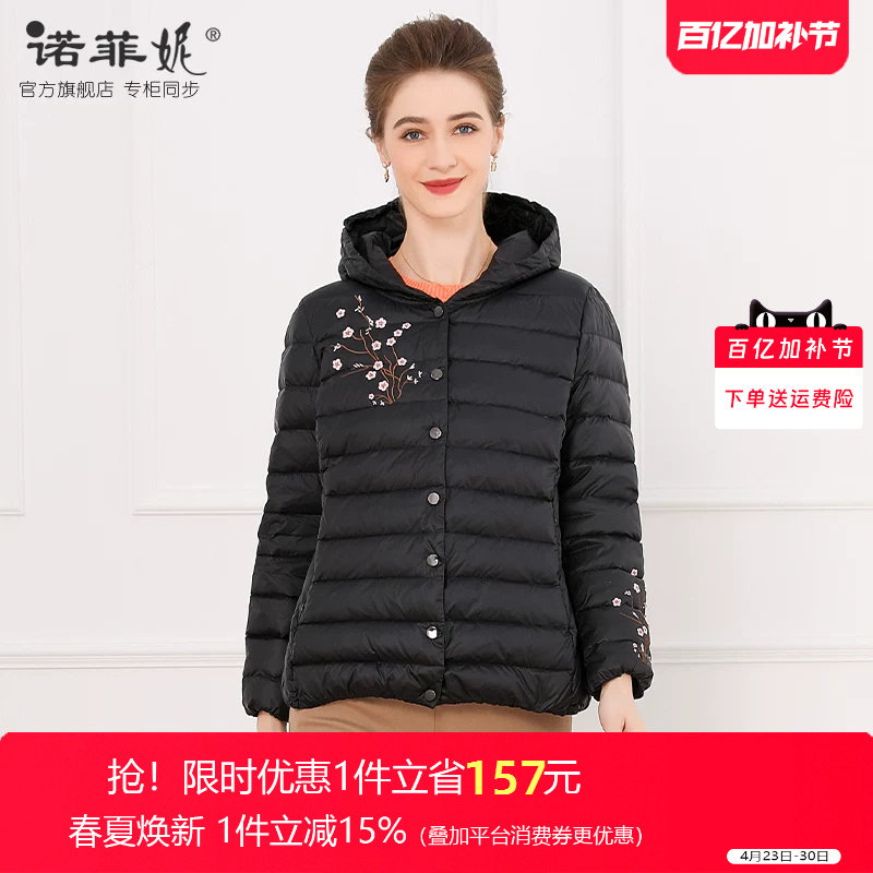 中年女装冬季2025新款短款黑色气质白鸭绒羽绒服直筒显瘦保暖外套