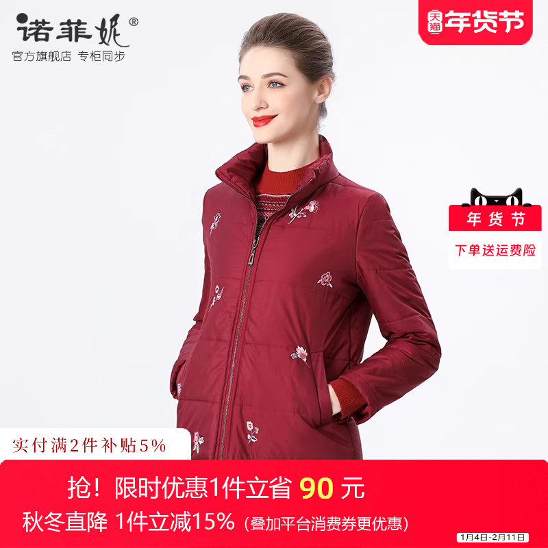 中老年品牌女装2025冬装新款妈妈冬季保暖棉衣外套红色喜庆棉服女