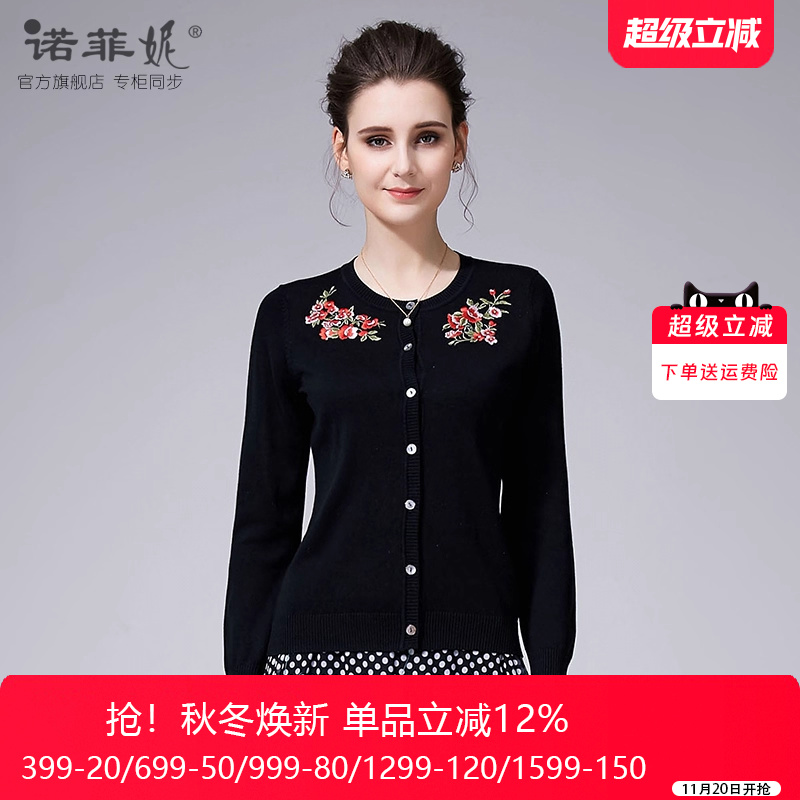 品牌女装春秋新款薄款百搭直筒