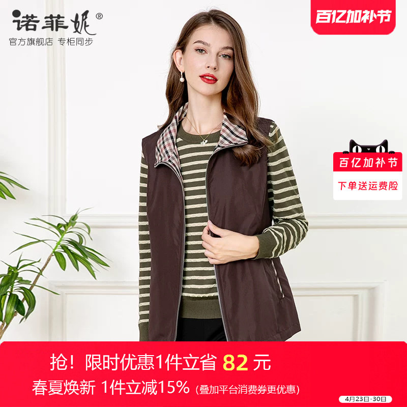 中年女装2026春装新款时尚无袖背心桑蚕丝马夹百搭55岁妈妈上衣女