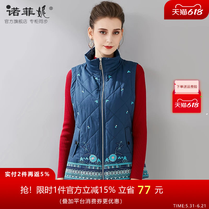 中老年品牌女装冬装名族风棉衣