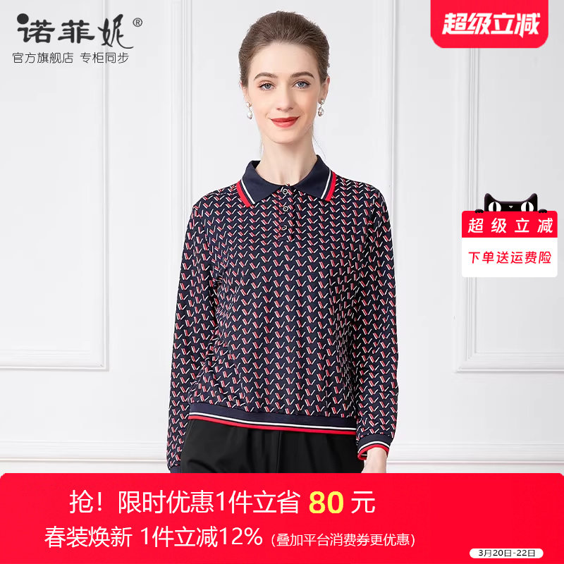 中年女装2026春装新款薄款直筒宽松休闲针织上衣时尚妈妈春秋T恤