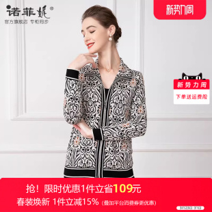 中年女装2026春装新款时尚桑蚕丝提花针织加厚外套妈妈春秋上衣女