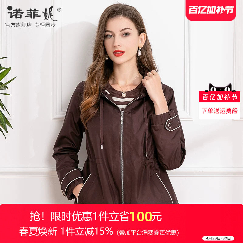中老年女装2026春装新款中长款减龄连帽风衣外套桑蚕丝妈妈上衣女