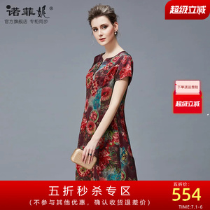 中老年女装2026夏装新款正宗莨绸香云纱连衣裙V领桑蚕丝印花中裙
