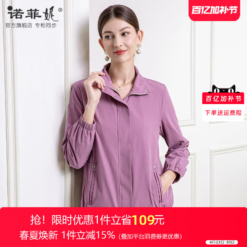 中年女装2026春装新款简约纯色弹力风衣外套妈妈时尚春秋宽松上衣