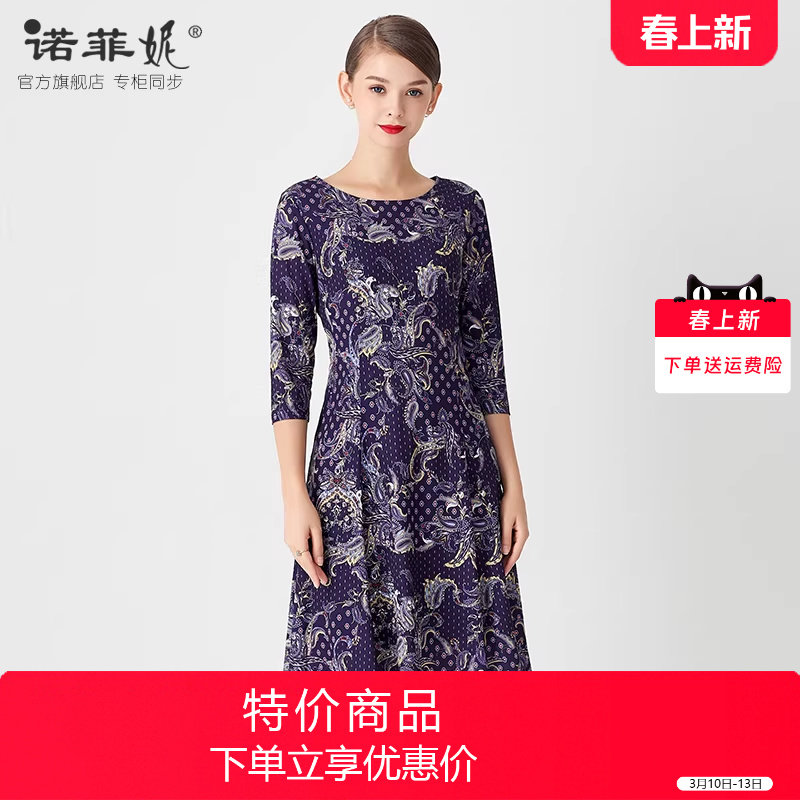 2025秋装新款专柜品牌女装时尚中老年妈妈印花中袖连衣裙显瘦裙子