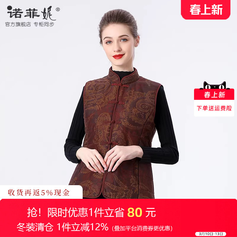 中年女装2025时尚莨绸香云纱保暖马夹中国风妈妈棉背心棉袄马甲女