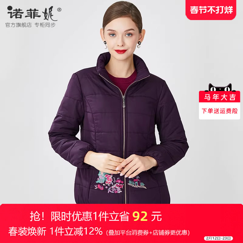 品牌中老年女装冬装新款短款加厚保暖妈妈棉衣外套百搭显瘦棉服女