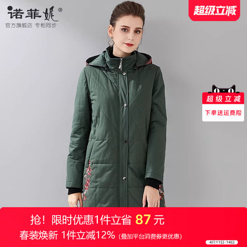品牌女装新款40-50妈妈防寒外套