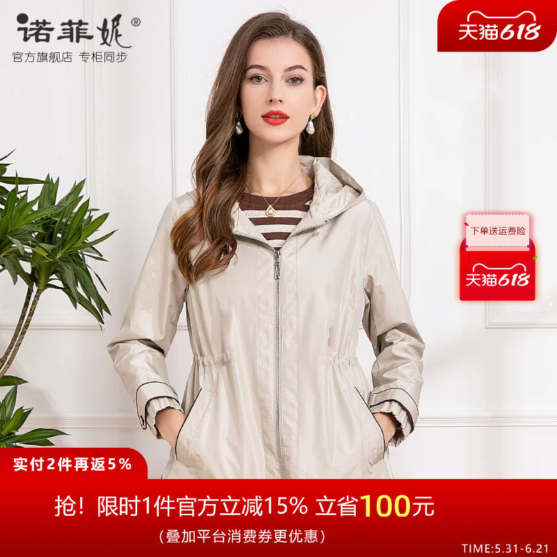 中年女装2026春秋新款时尚减龄连帽中长款风衣外套百搭妈妈上衣女