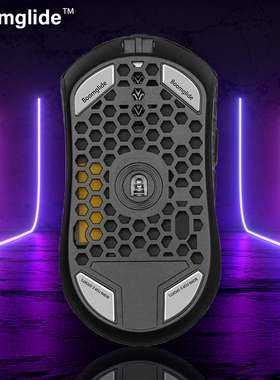 适用于Finalmouse 波塞冬Tenz ULX 2.5D弧边真空镀膜玻璃鼠标脚贴