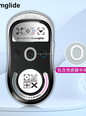 狗屁王GPW三代一代二代印花集鼠标玻璃脚贴巴蛇G502通用玻璃脚贴