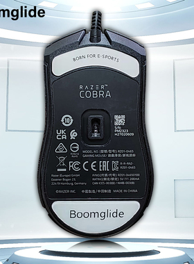 Boomglide简约玻璃脚贴适用于雷蛇眼镜蛇有线鼠标玻璃脚贴脚垫