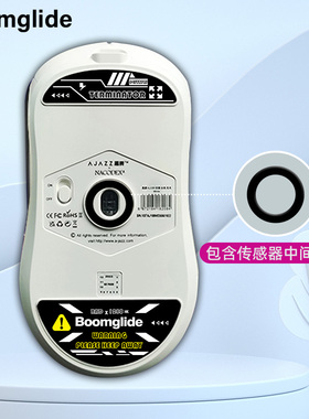 鼠标玻璃脚贴适用黑爵AJ199 AJ139PRO 鑫顺天G820 920pro足贴足垫