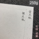 明信片本子手账空白 金点纸 飘金纸 A4A5A3A6厚 彩硬 银点纸 250g