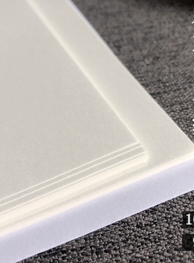 雅致书写纸 钢笔书法纸 练字 字帖 手账  打印90g105gA5A4 巴川纸