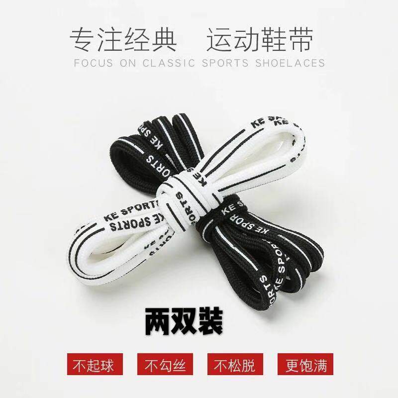 圆形英文字母运动白色老爹鞋带
