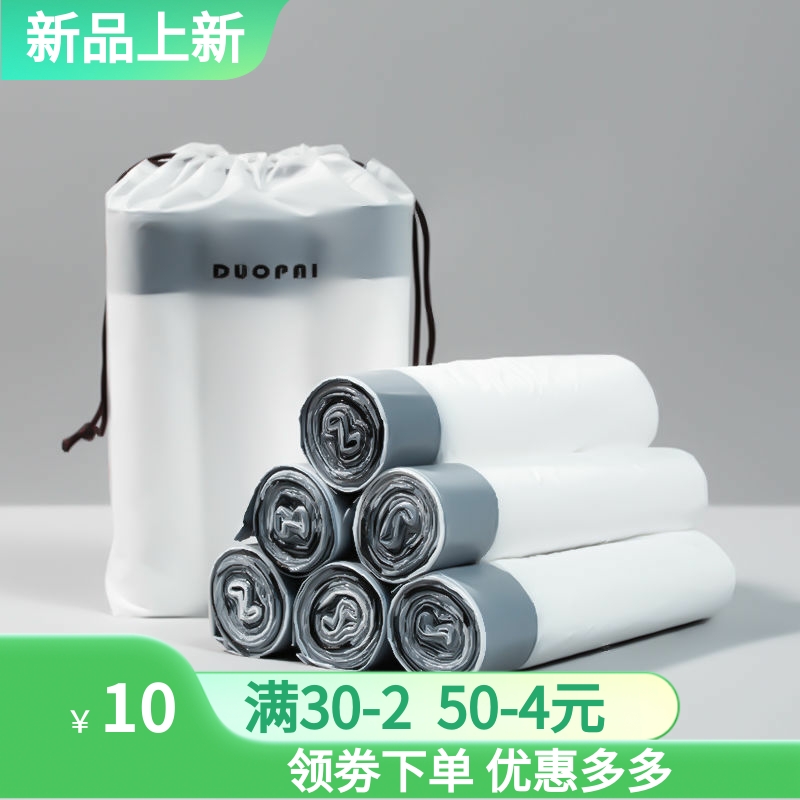 抽绳收口垃圾袋家用手提式加厚厨