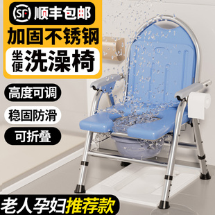 老人坐便器移动马桶残疾人坐便椅可折叠病人孕妇家用坐便凳加固