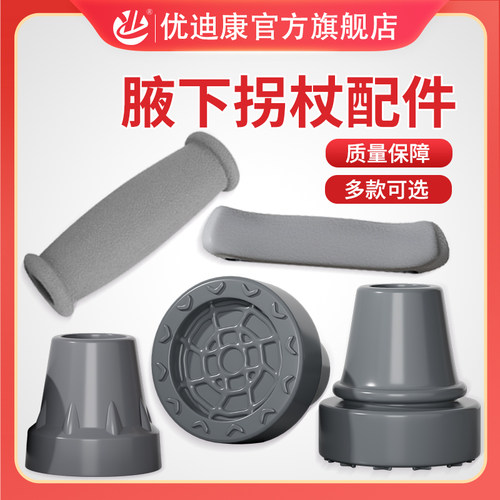 防滑稳固 加大脚垫