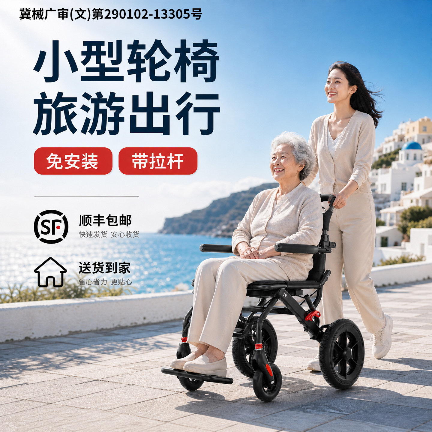 【顺丰包邮到家】折叠轻便出行