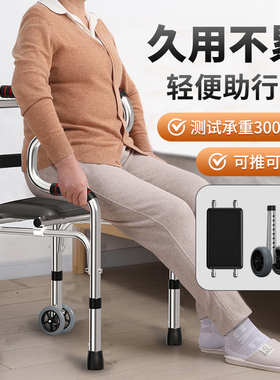 助行器老人行走助行器辅助行走器拐杖助步器助力康复辅助助走器