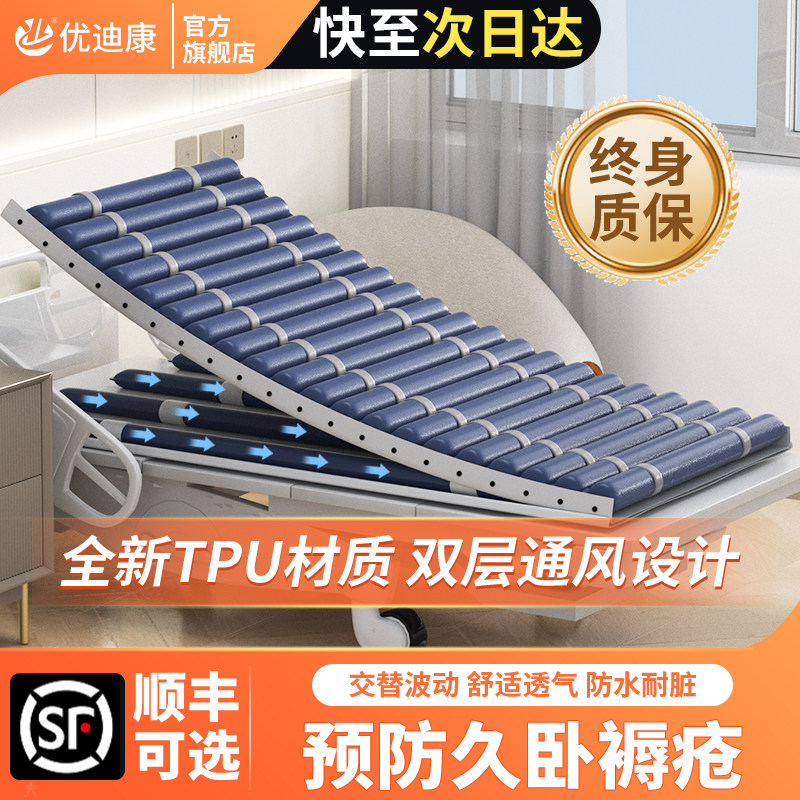 医用气垫床老人防褥疮双层通风气床垫护理病床瘫痪病人卧床充气床
