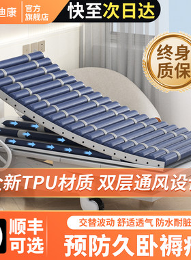 双层透气防褥疮气床垫静音睡眠