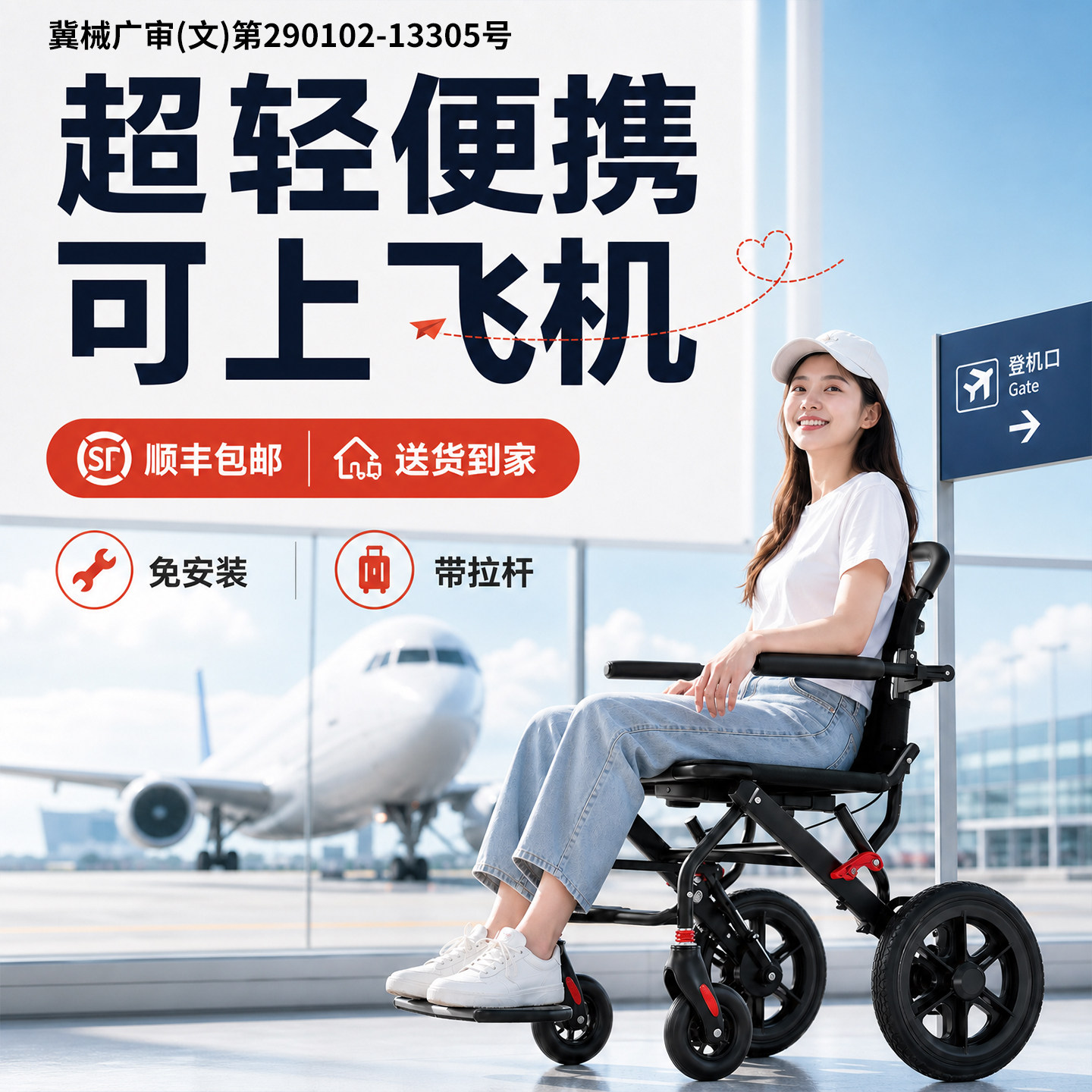 【顺丰包邮到家】折叠轻便出行