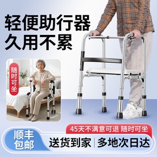 助行器老人行走助行器辅助行走器拐杖助步器助力康复辅助助走器