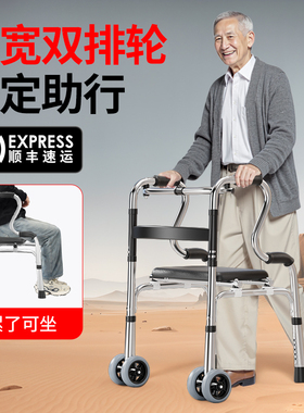助行器老人行走助行器辅助行走器拐杖助步器助力康复辅助助走器