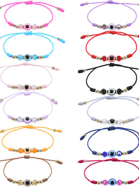 亚马逊爆款恶魔之眼手链水晶串珠男孩女孩幸运手绳可调节编织手链