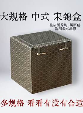 提梁茶壶锦盒笔筒花瓶包装礼品盒