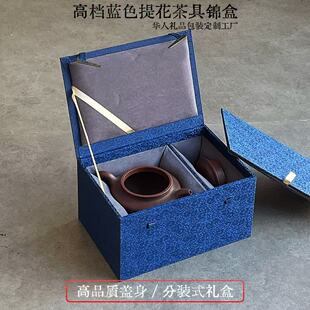 热销复古中式紫砂银铁茶壶茶具盖办公杯包装锦盒方形新款礼品盒子