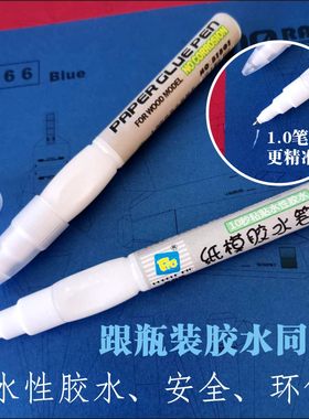 胶水笔水性环保方便泡泡猪手工