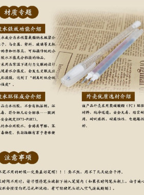 泡泡猪品牌产品样品、补运费（专业纸膜胶水、手工、场景）