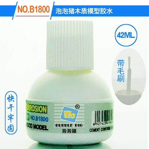 高密度高达衍纸泡泡猪推荐1800