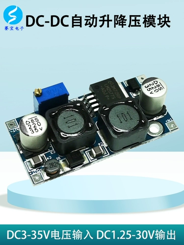 Модуль, блок питания на солнечной энергии, 24v, 21v, 12v, 5v, 6V9AH, 9v, 3v