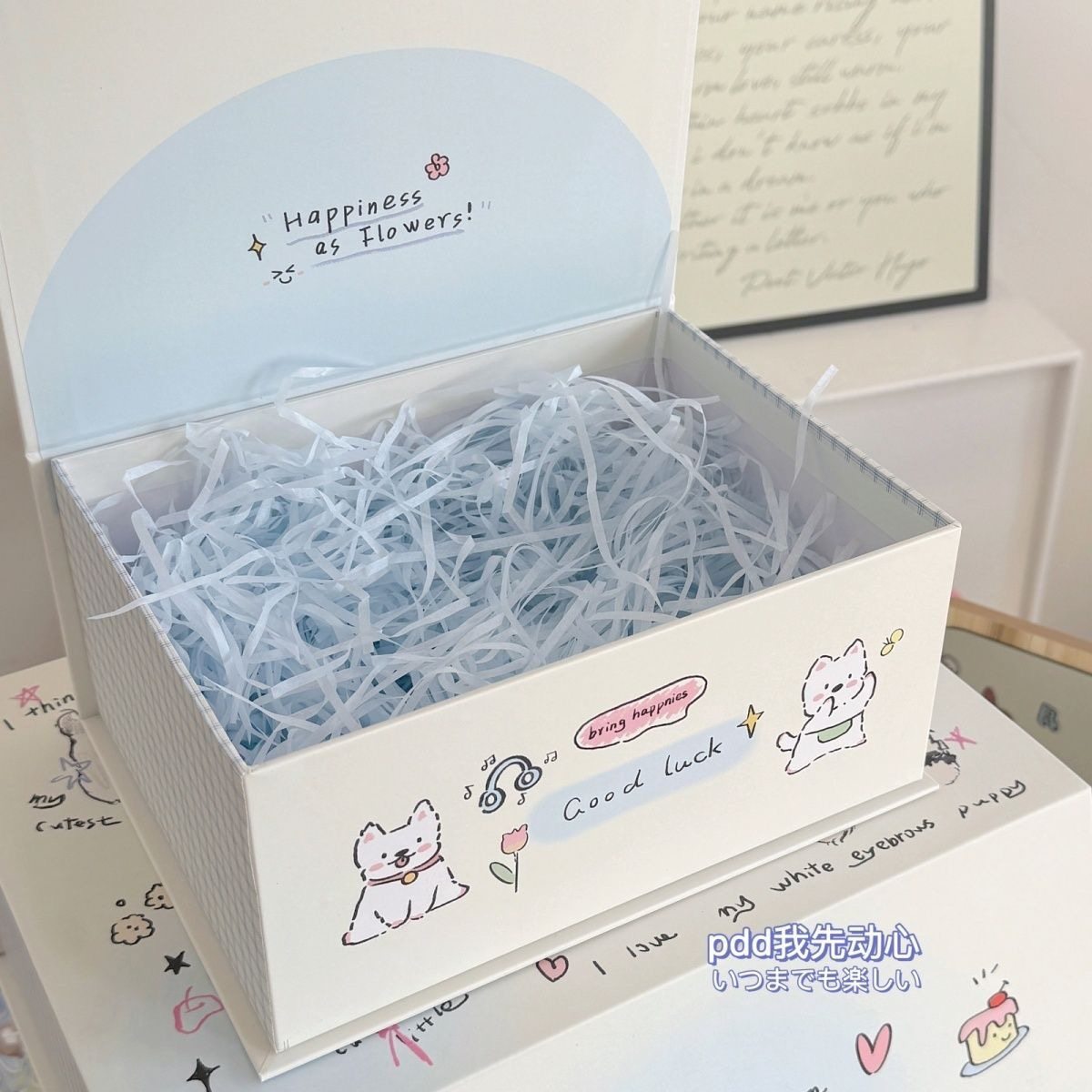 小狗磁吸卡通礼品盒雪纳瑞礼盒生日礼盒收纳盒可爱包