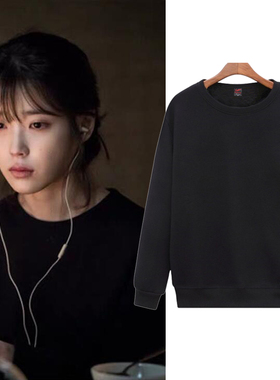 IU李智恩我的大叔明星同款圆领纯黑色卫衣女宽松长袖外套秋冬上衣