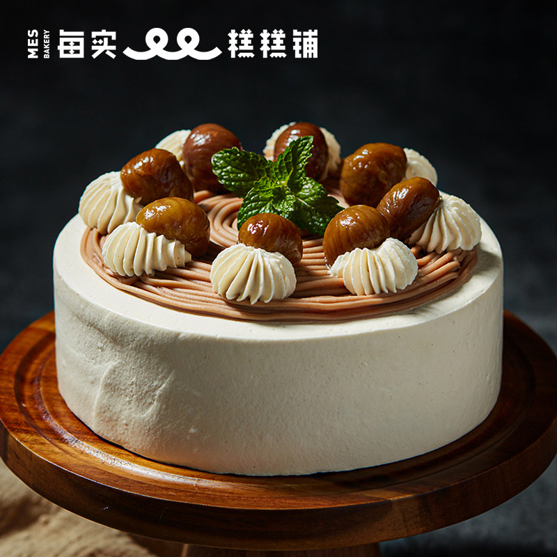 MES每实遇四季伯爵红茶栗子生日蛋糕动物奶油北京上海同城配送,零食/坚果/特产,生日/节日蛋糕,淘宝优惠券,粉丝福利购,淘宝优惠卷