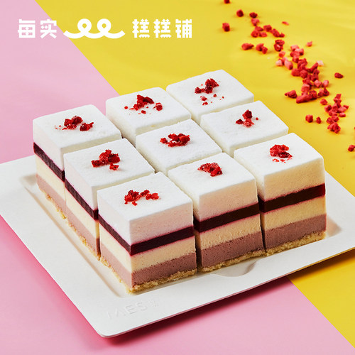 树莓夏朵巧克力夹心生日蛋糕