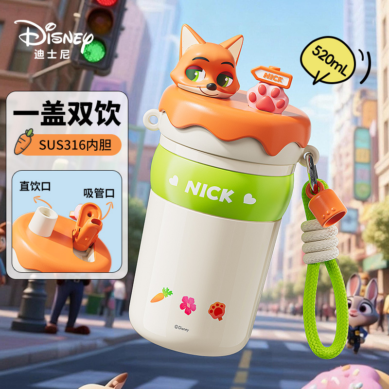 正版朱迪保温杯卡通吸管杯