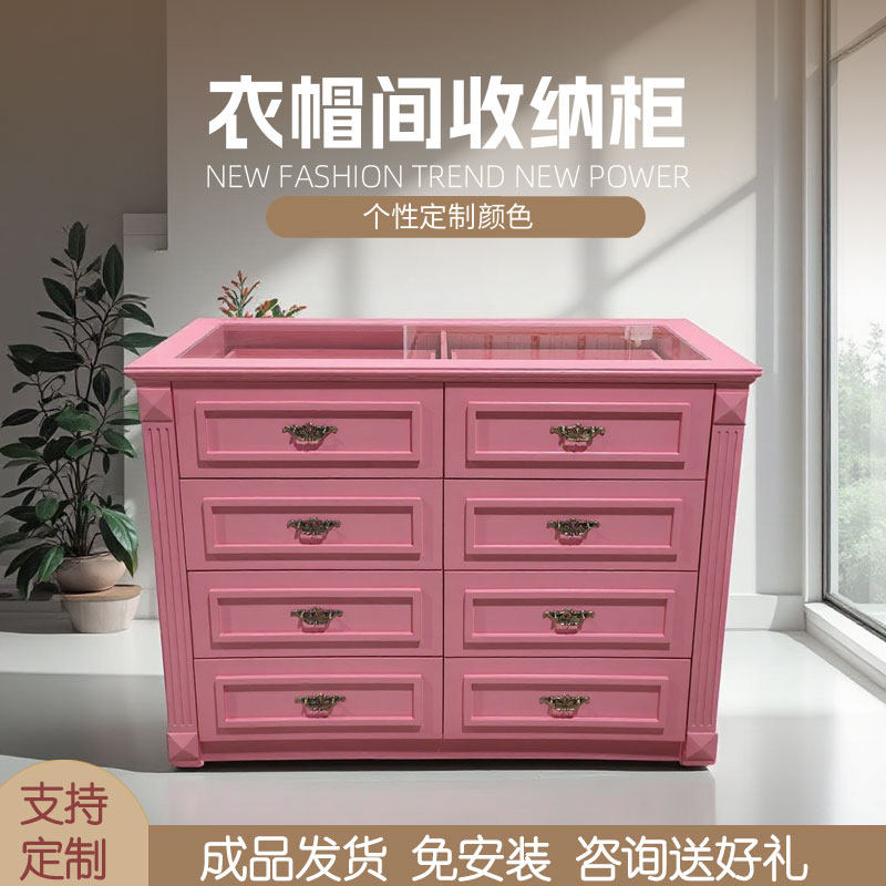 衣帽间中岛首饰珠宝收纳柜法式斗柜服装店双面柜岛台定制烤漆柜子
