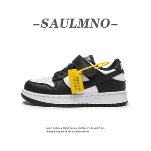 儿童运动鞋垫黑白熊猫男童低帮板鞋垫真皮女童鞋垫防滑中大童鞋垫